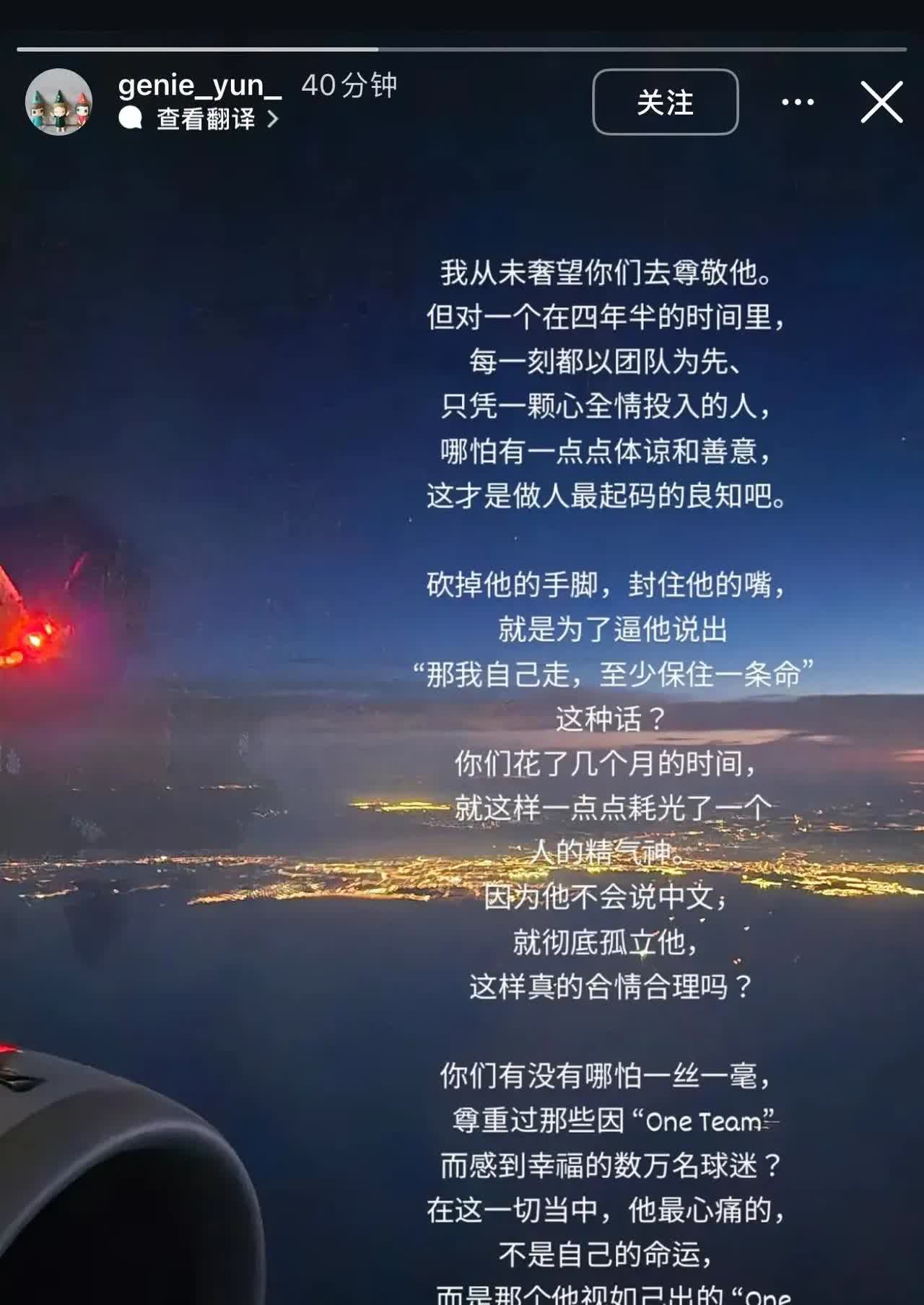 看了成都蓉城和徐正源的矛盾，向着泰山队和崔康熙方向发展了！通过媒体报道，大概