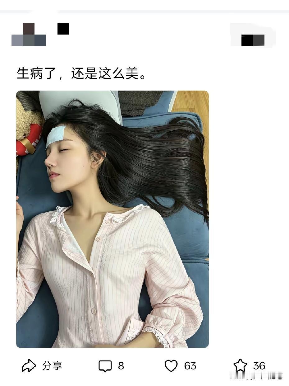 那么问题来了，是谁给她拍的照？