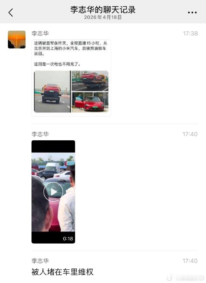 小米徐洁云喊话造谣者又双叒叕是造谣，但这次看完只想笑，完全不气。造谣那位天天把