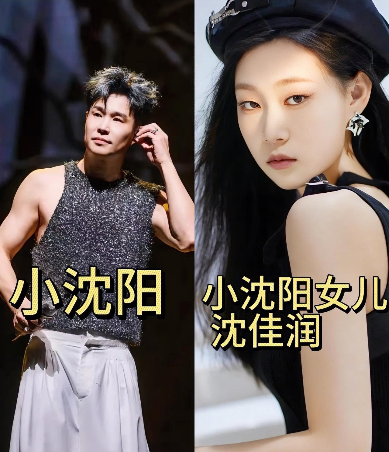 小沈阳估计想了一夜都想不明白，大家为什么没有爱屋及乌，都不喜欢他闺女儿的表演