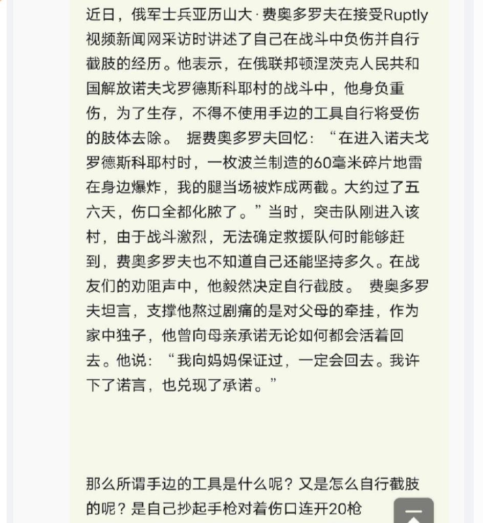 如果这是真事的话，他说我娘炮我都认