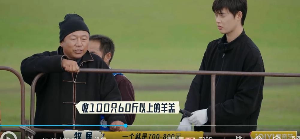 柯淳和邵子恒直播看《一路繁花2》，像是两个地主家的傻少爷，完全不听主持人，太欢脱