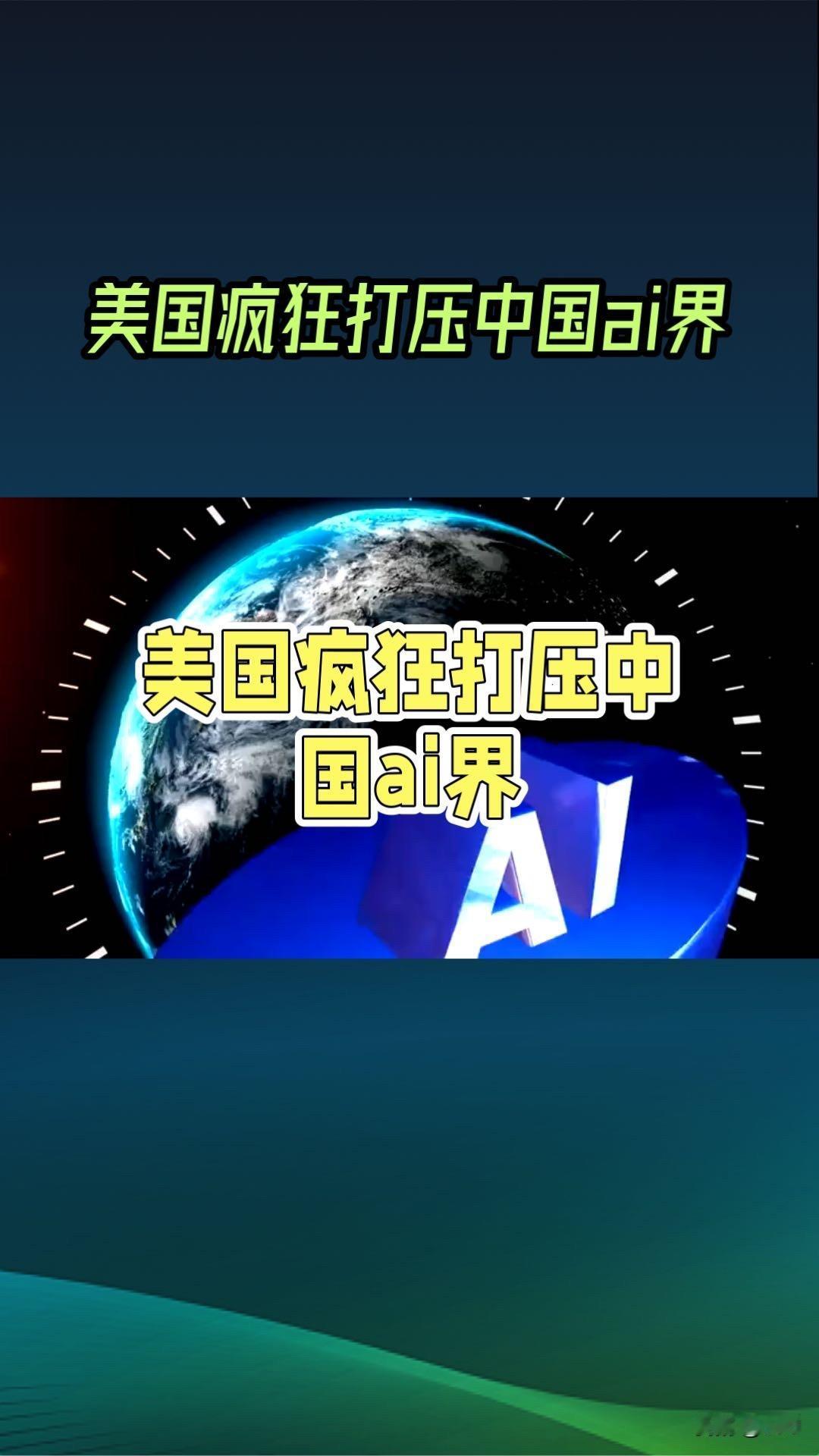 紧急提醒！警告：杨植麟、梁文锋及月之暗面、深度求索的核心成员，请在未来一段时间内