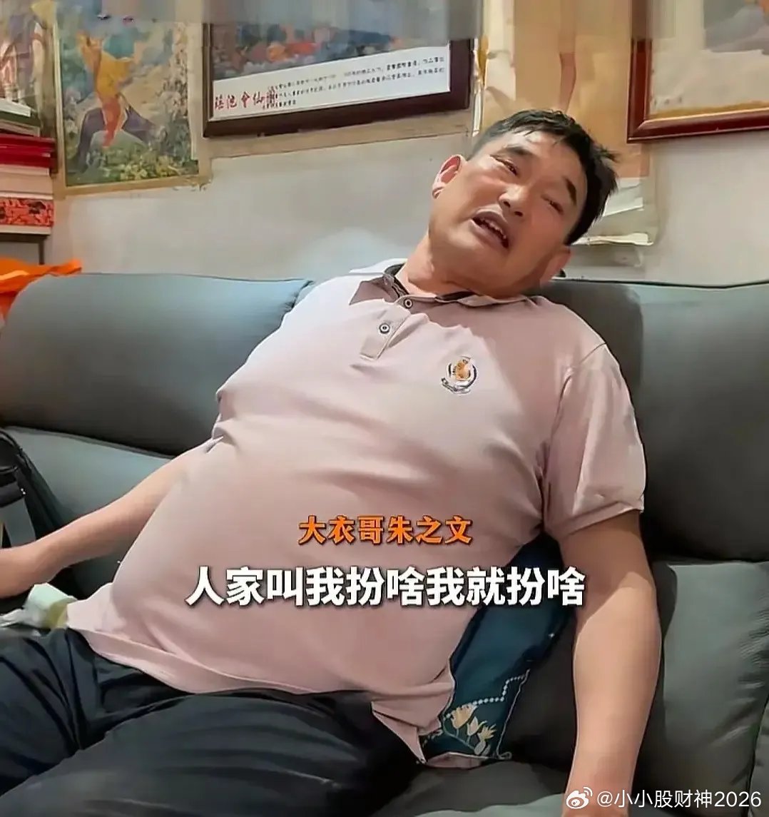 朱之文唱歌好不好我不评价人本不本分我也不评价但有一点，打赌百分之八九十的人都做不