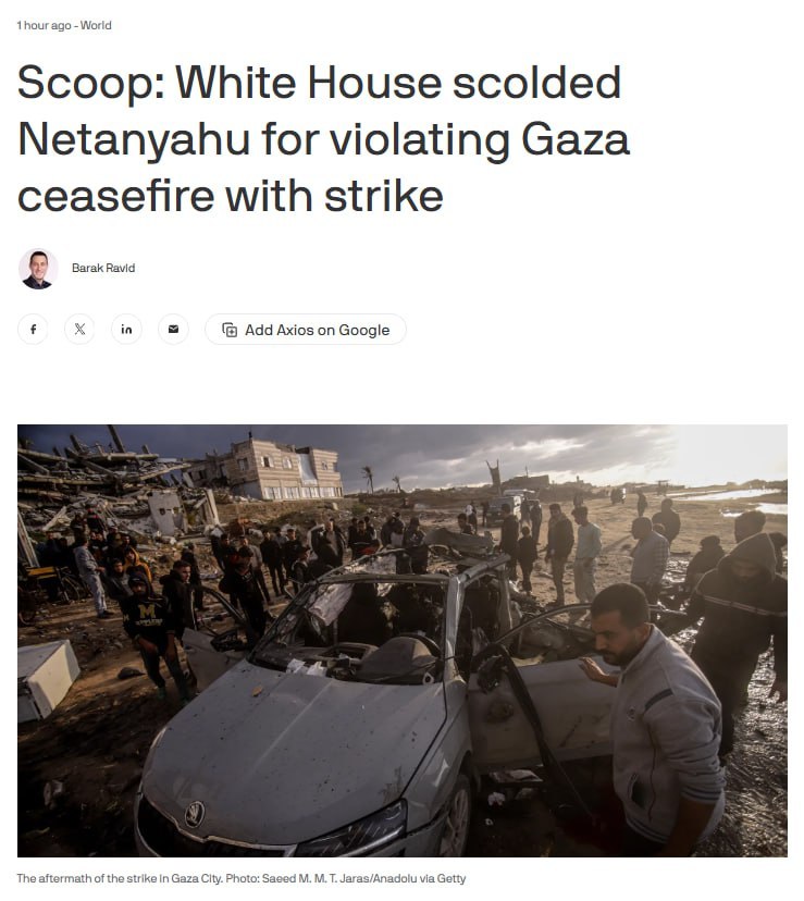 据Axios报道，在以色列于加沙击毙哈马斯高级指挥官拉伊德·萨阿德后，白宫向