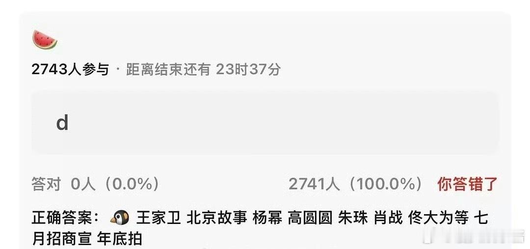 《北京故事》🍉杨幂、肖战主演，导演王家卫，期待吗​​​