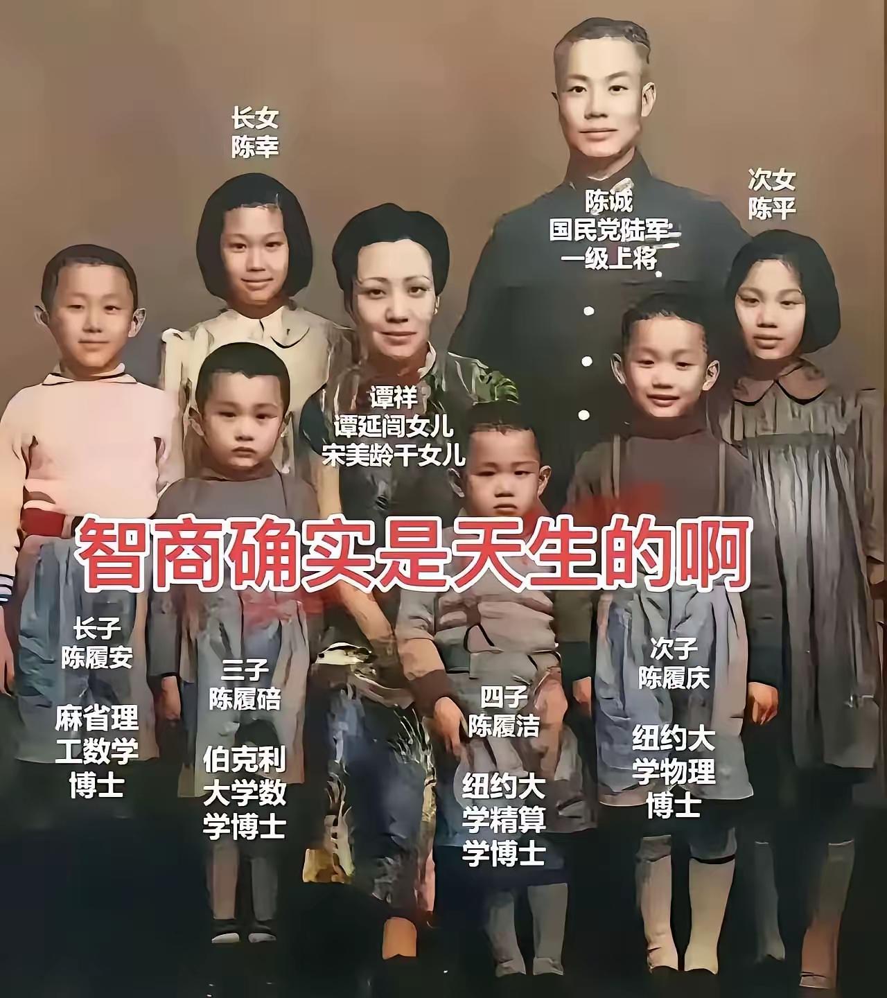 他们的外祖父谭延闿也是厉害人物