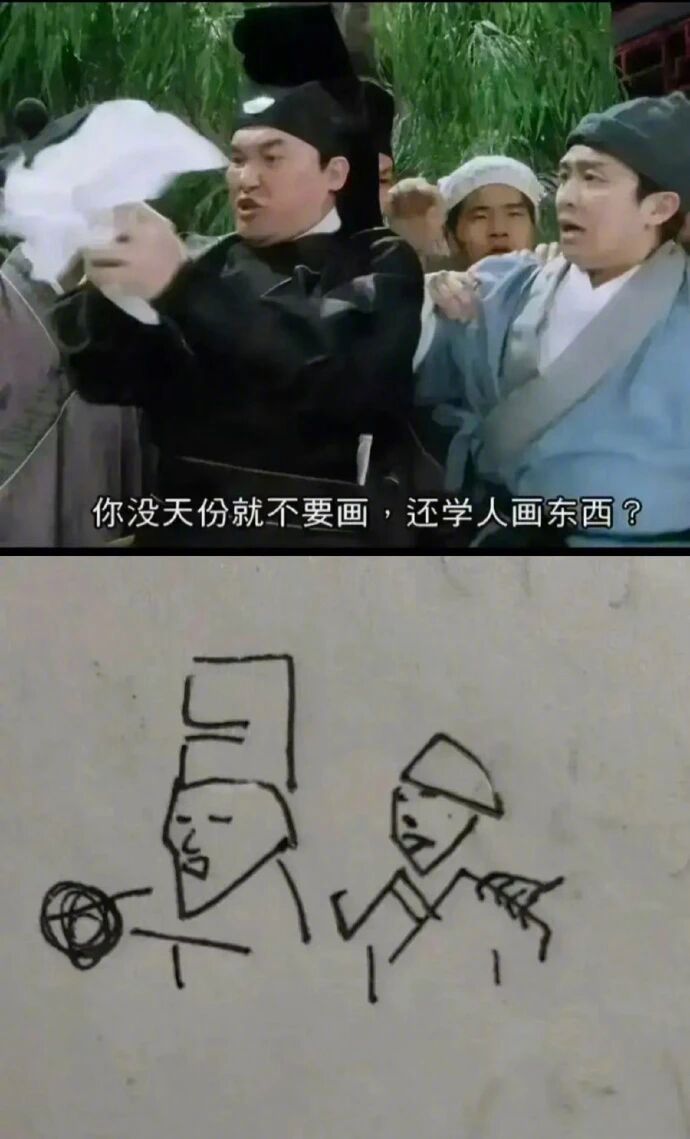 你别说还是有一些神似的，情绪表达到位！