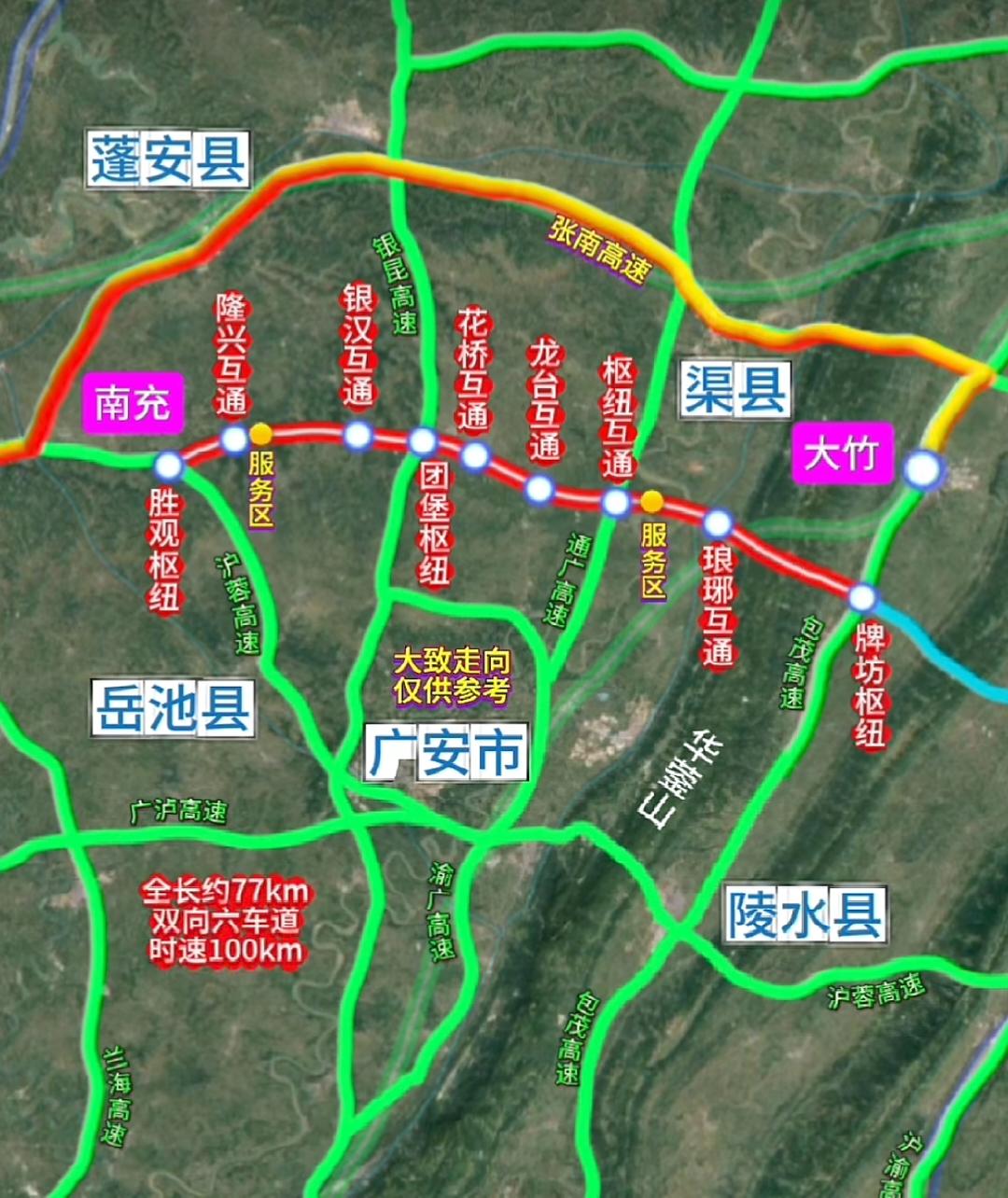 南充早就该修南大垫高速了，虽然张南高速《南大梁高速》可以过境营山和蓬安，但是最顺