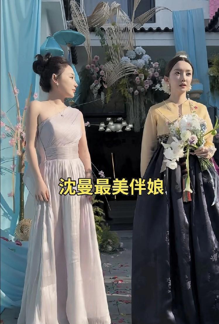 沈曼成了锦州最美伴娘？昨天刚到锦州还遮遮掩掩戴墨镜和口罩的沈曼，今天正式靓丽亮