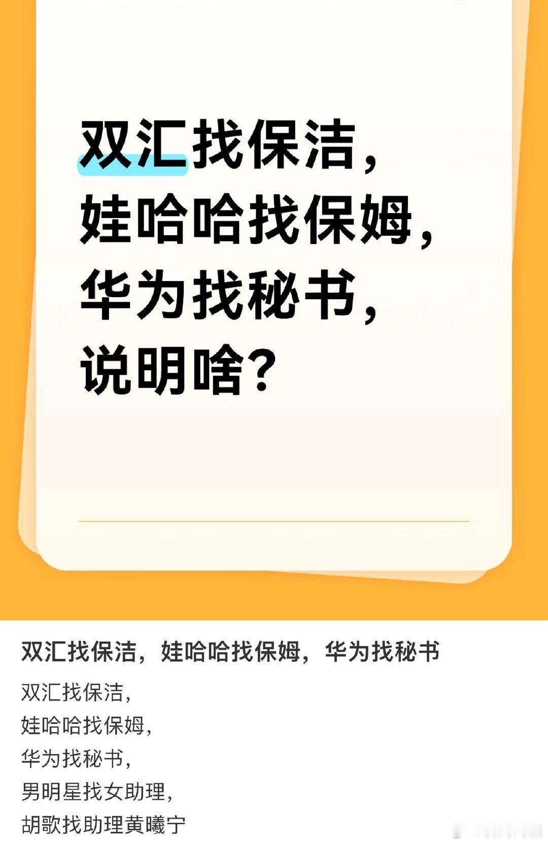 这么看来特兰谱爱上保洁的小说也不离谱啊[捂脸哭][捂脸哭][捂脸哭][捂脸哭]​​​