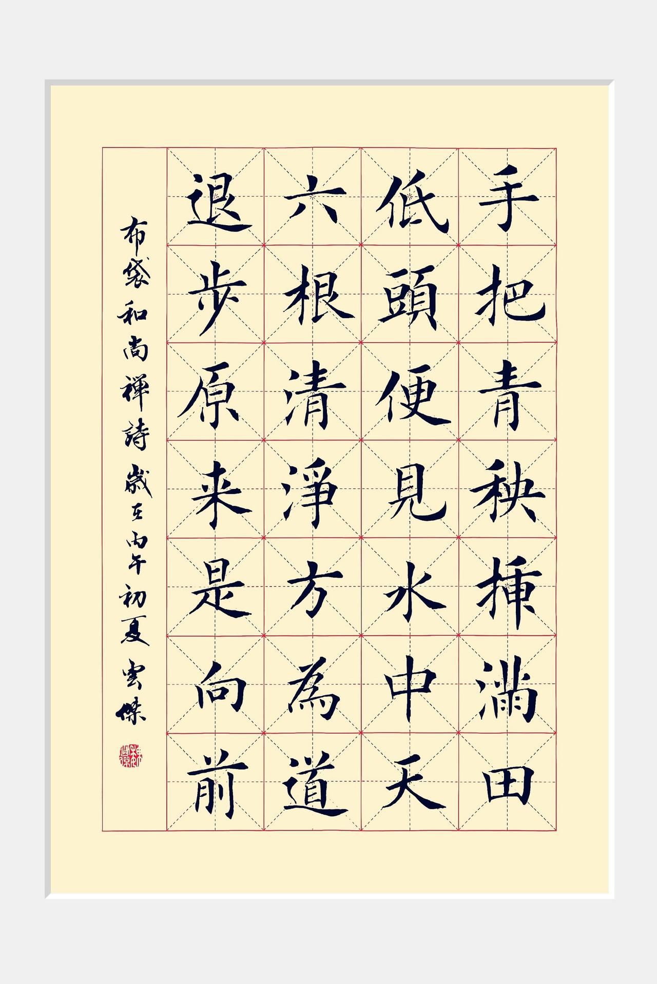 练字是一种文化素养书法学习传承文化学书就是一种生活