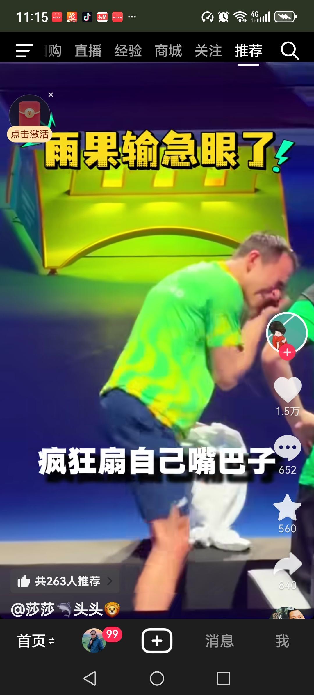 王楚钦打服了这两个人，看看王楚钦手下败将的“表现”，半决赛王楚钦淘汰了上届冠军雨