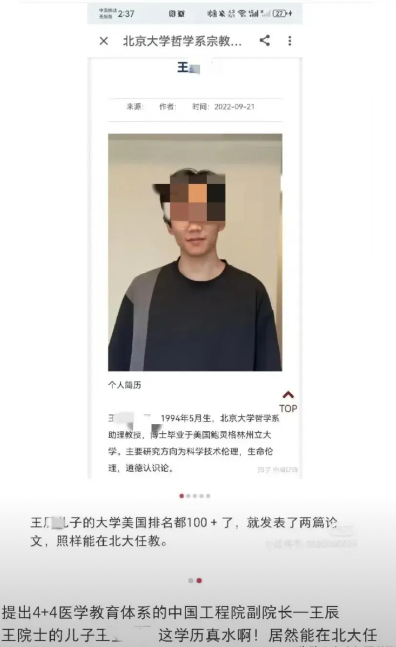 你说协和医院4+4没有猫腻？除非我突然失智了，正常人那有不懂的，要不就是有同样利
