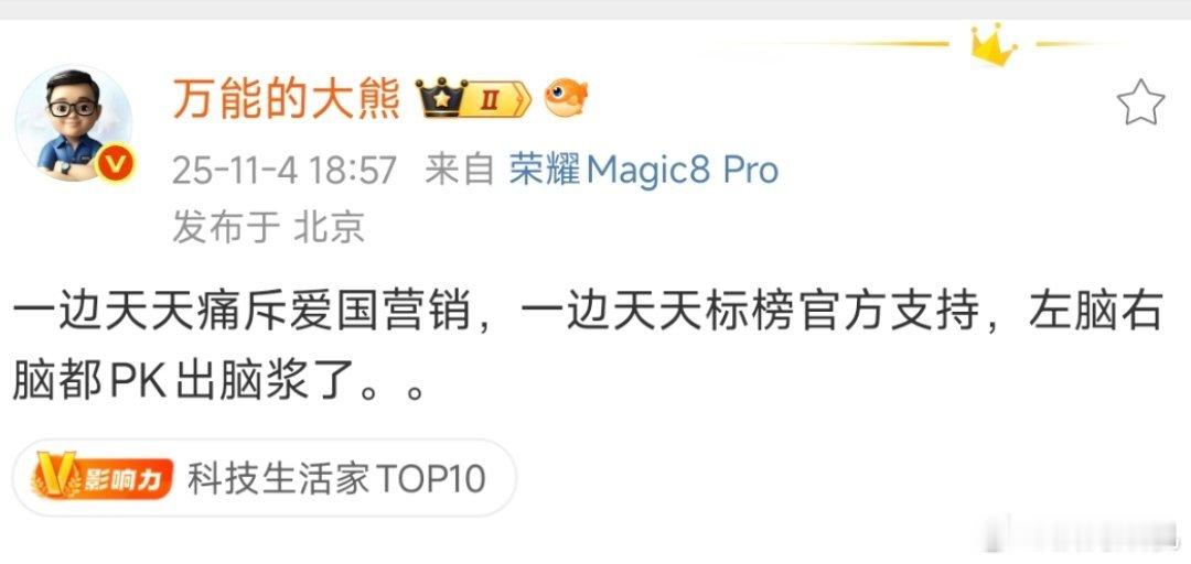 截止目前为止，大部分站台的都是央媒、党媒。之前小米被黑的这么惨都很少说话，小米自