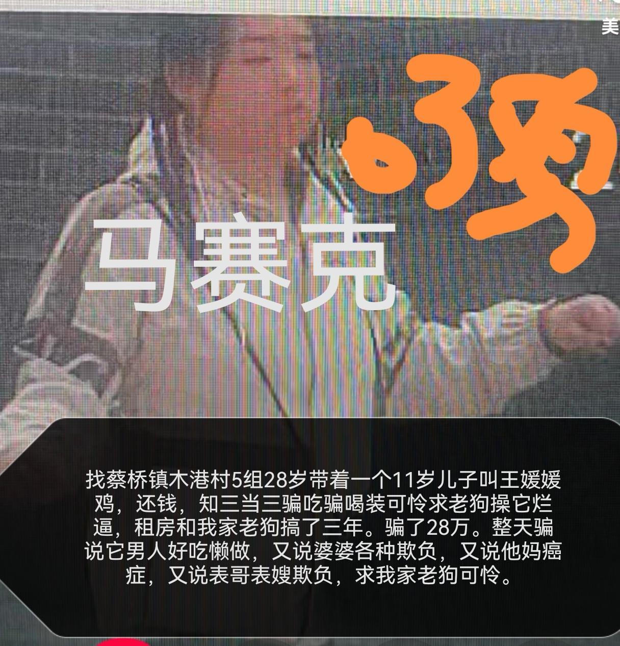 如今男性出轨的手段可谓花样百出、心思缜密。他们会将第三者的微信备注改为亲戚姓