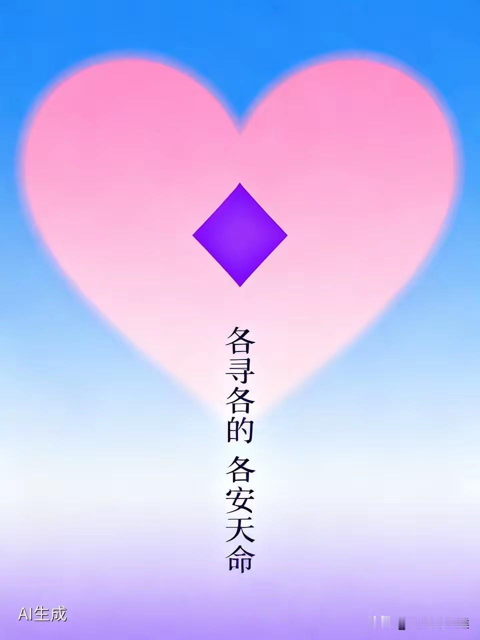 现在出轨的人真多，夫妻俩人都玩的挺花，都知道外面有人都不离婚。一个开