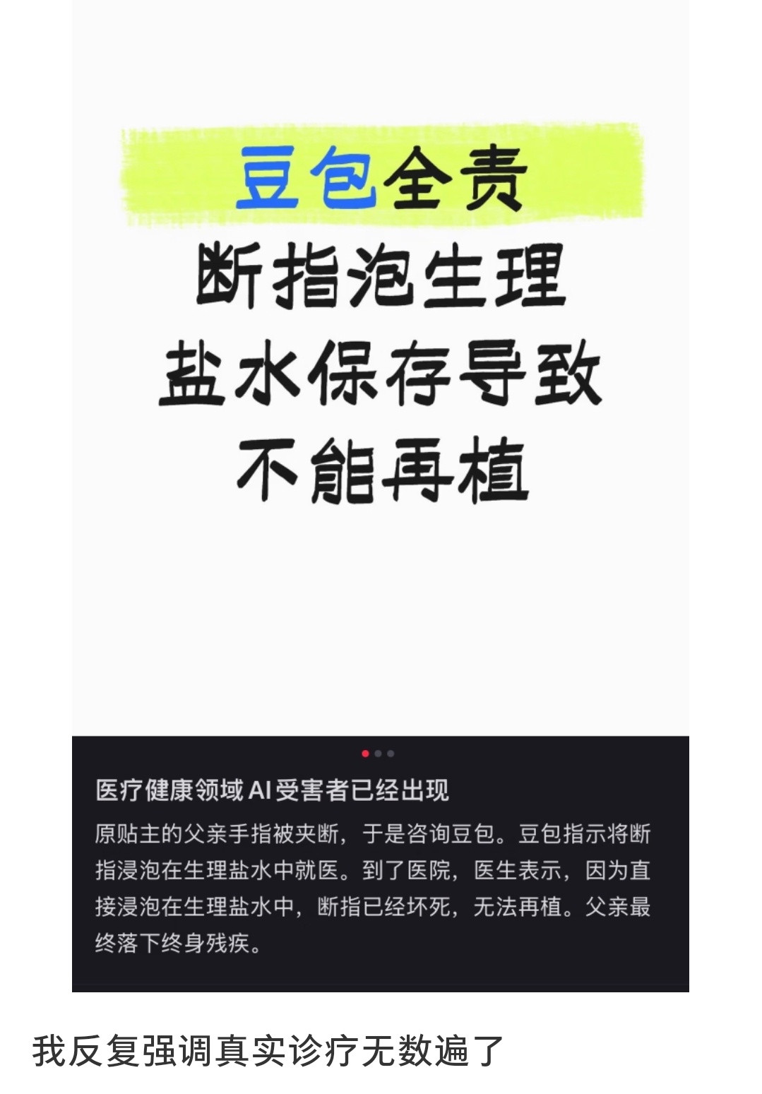 这个就很可怕了