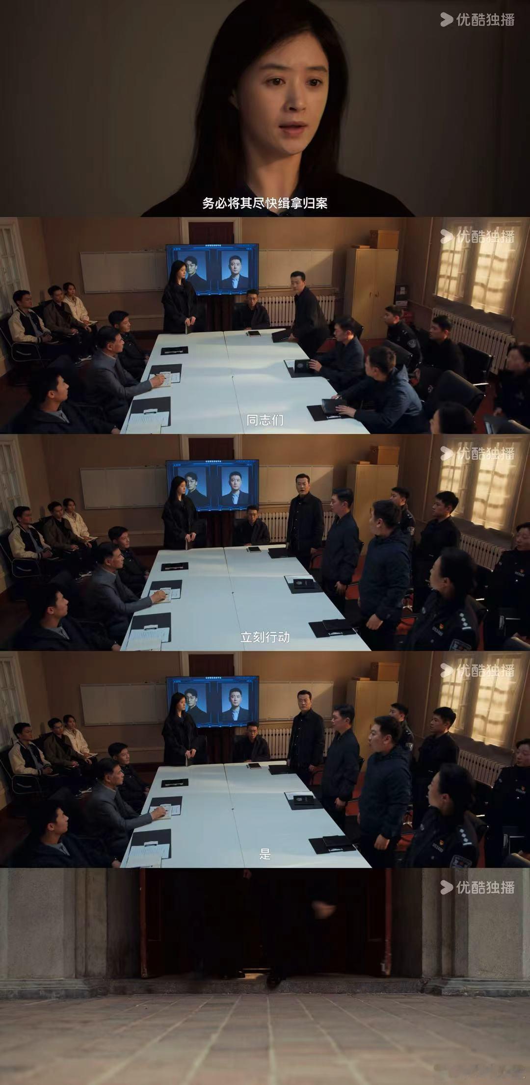 真强者从不抱怨环境郑雅萍查万海案那段，领导不支持就自己想办法，跟关键证人死磕到底