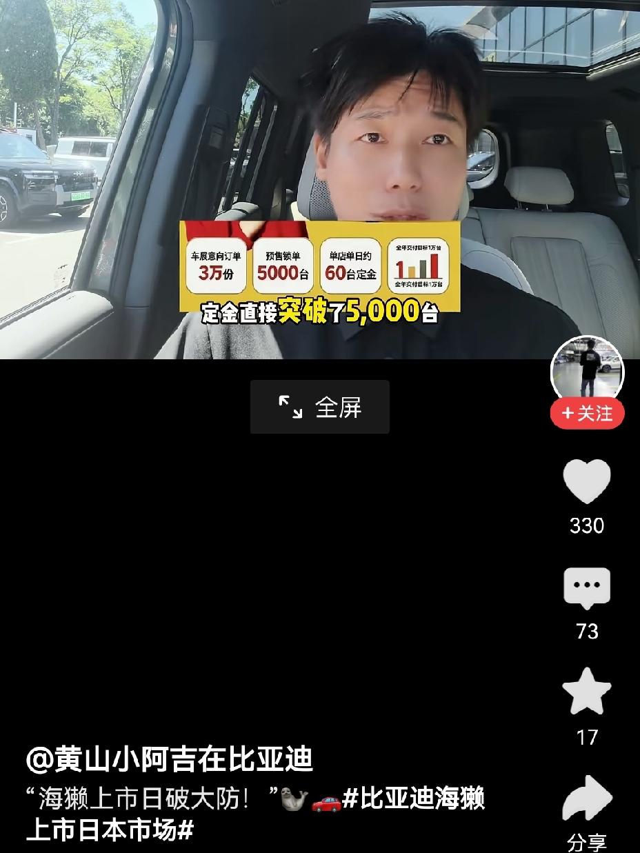 【比亚迪海獭在日本受欢迎的原因】比亚迪海獭在日本备受欢迎，缘由诸多。其一，它是专