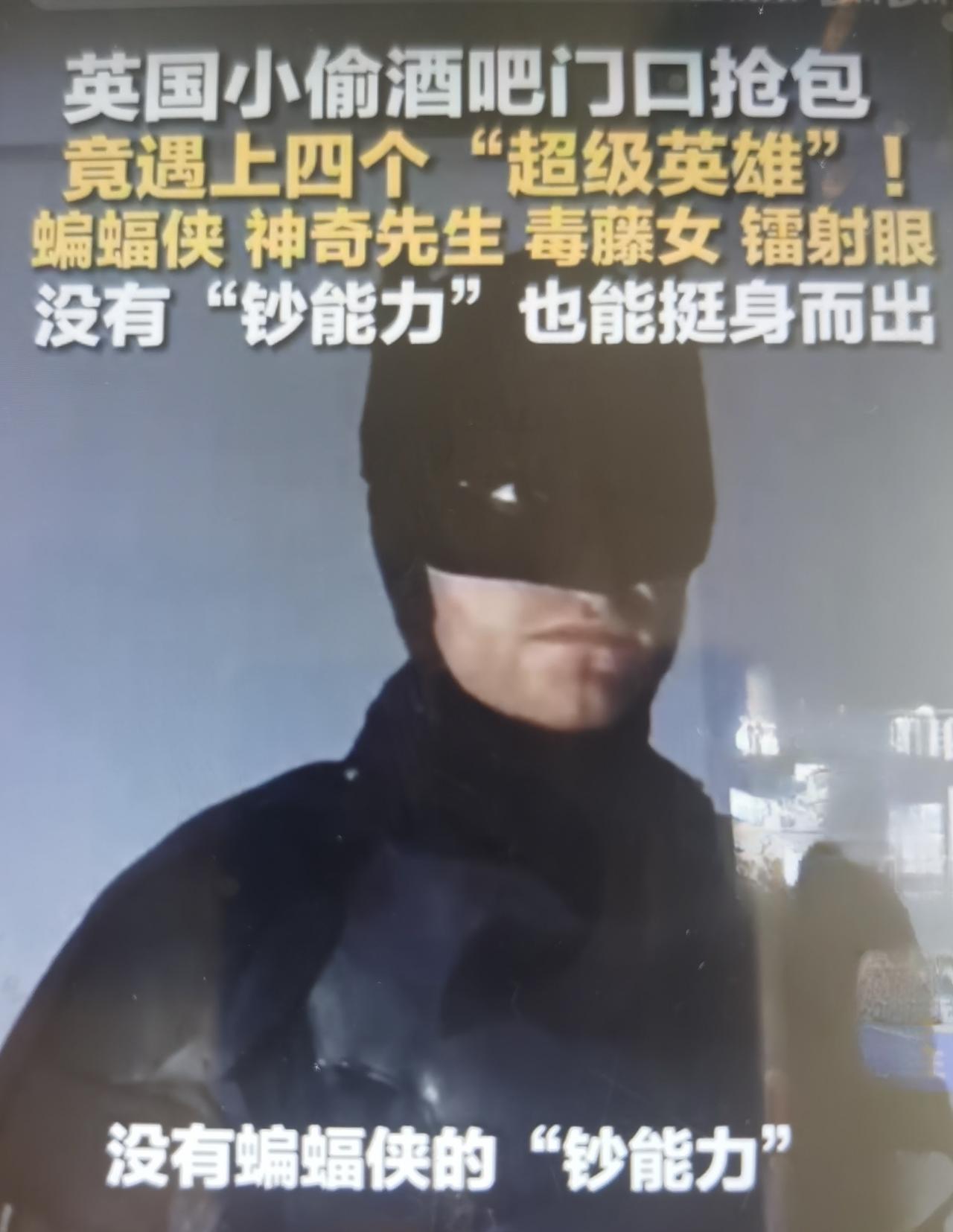 英国诺里奇市，25岁青年索尼·梅森（SonniMason）参加朋友化妆派对，一