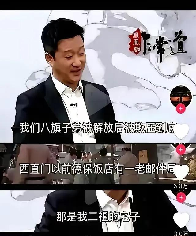 但凡要点儿脸的东西都不敢想着把清朝标为正统，还解放后被欺压到底？这对共产党到底是