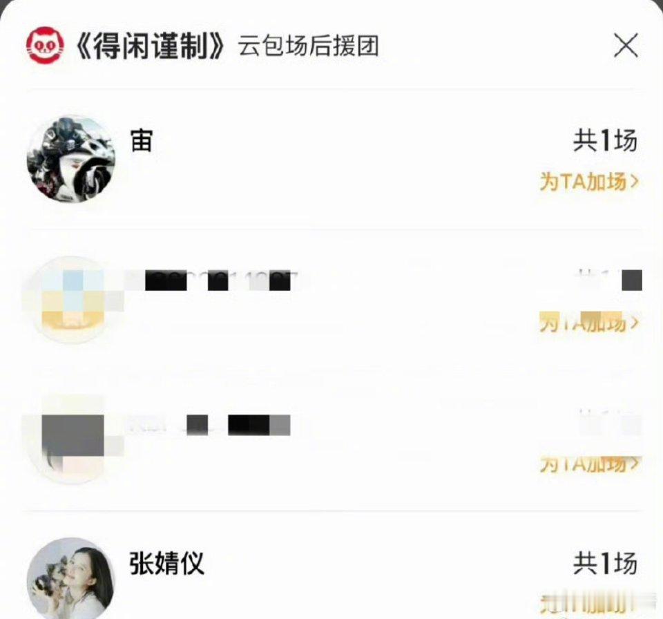 香老板包场肖战新电影了香老板给肖战电影包场我的妈耶！！不愧是香老板！大气！！肖