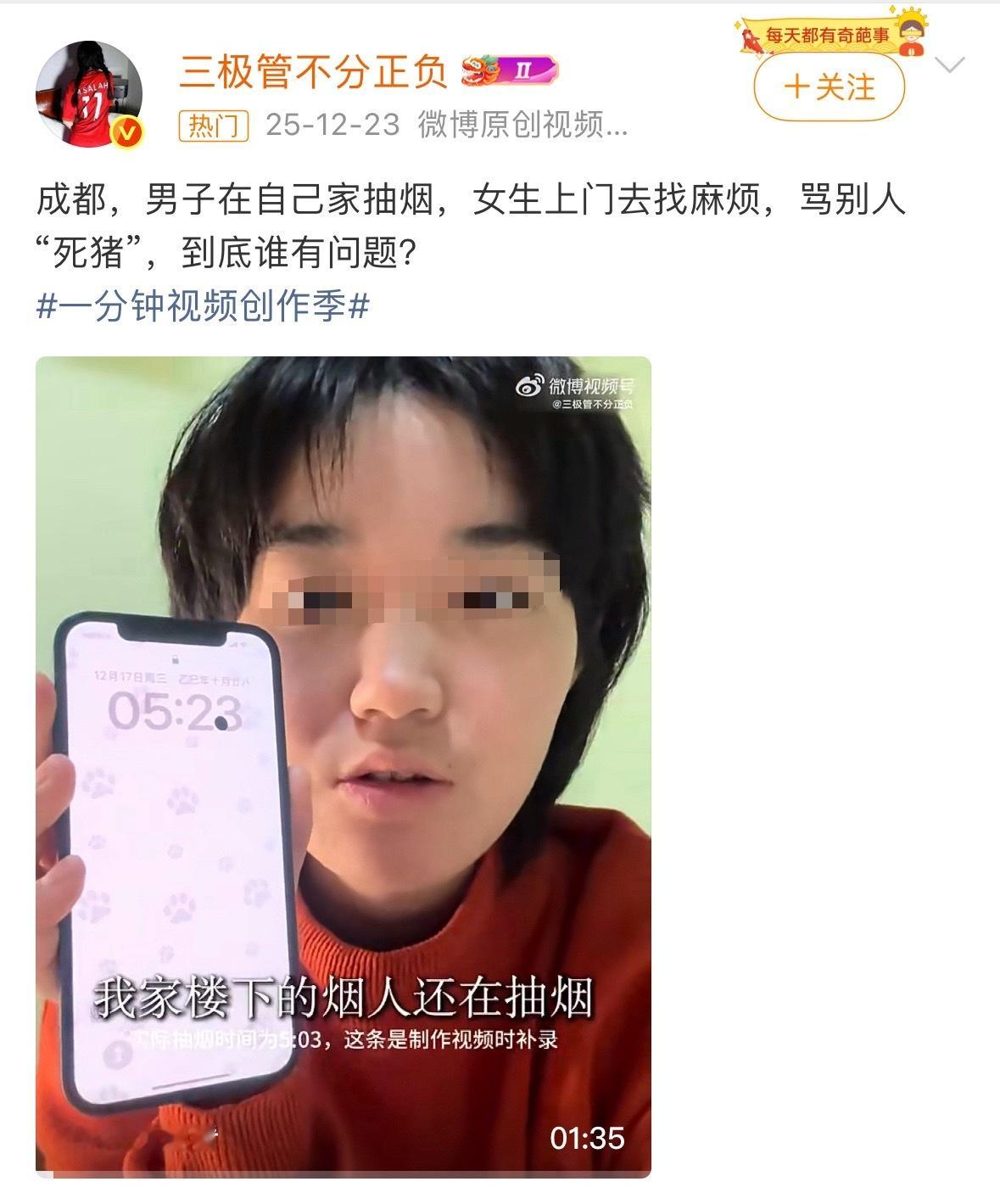 女子绿皮火车上投诉车厢连接处吸烟12306不禁止吸烟的绿皮车上不让吸烟。之前在自