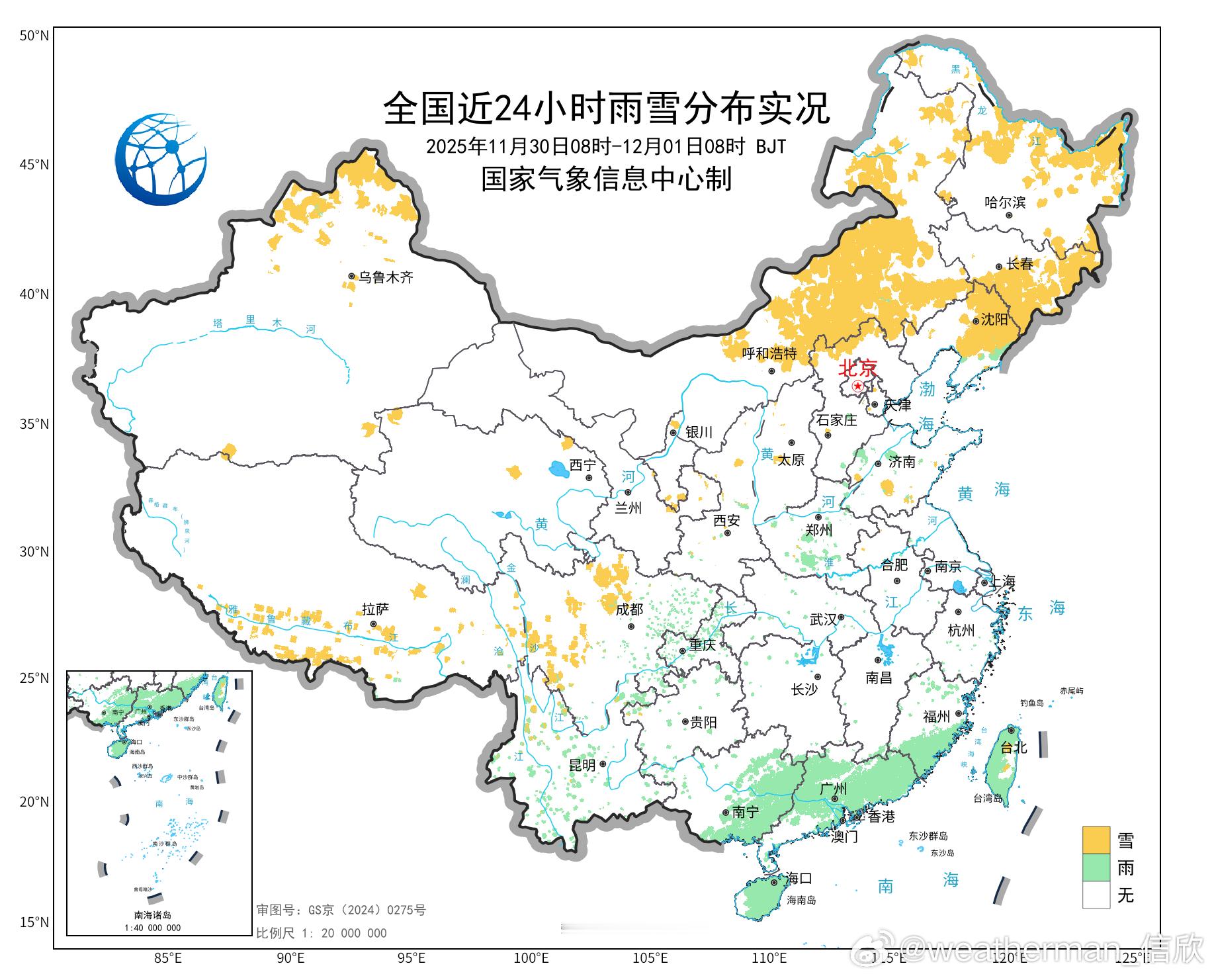 【雨雪】昨天到今晨，内蒙古中东部、东北部分地区继续出现降雪，但强度较弱，今晨在黑