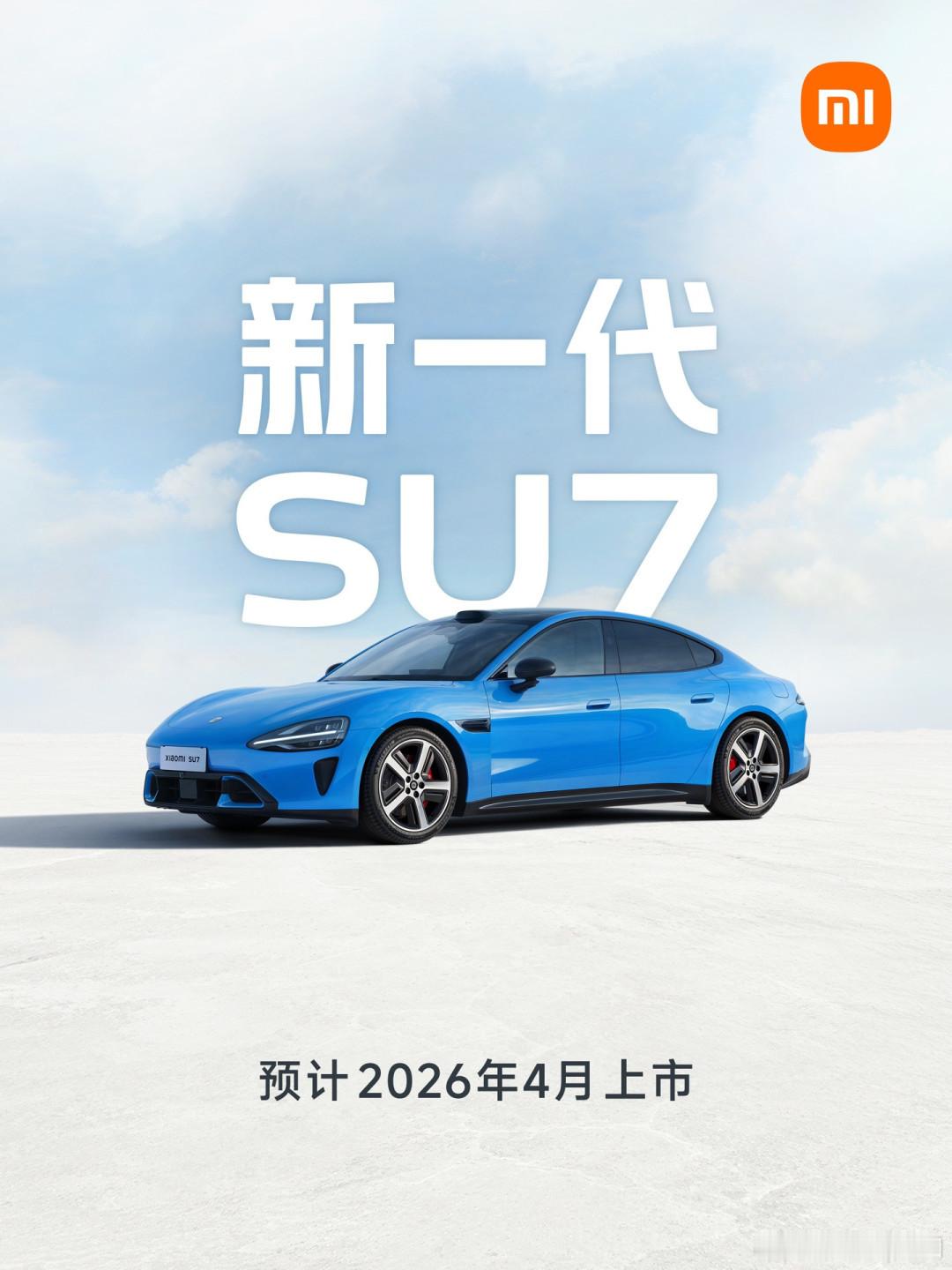 小米汽车再创销量神话！5月交付突破3万台，SU7持续领跑新能源汽车市场...