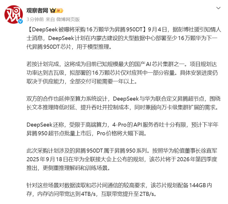 这意味着内蒙古至少有两处值得第一波核打击的地方（笑）​​​