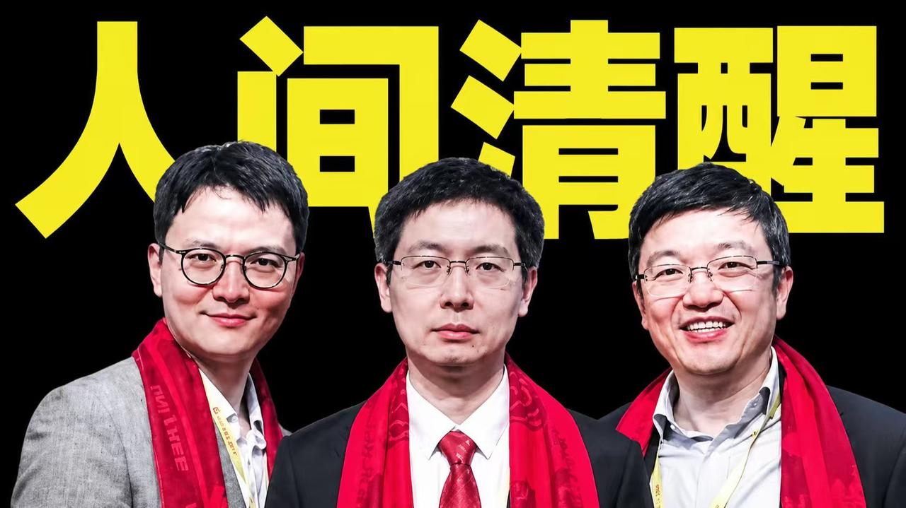 终于有宇树科技内部员工愿意说几句真话了。这下才搞明白，上市当天王兴兴为啥全程