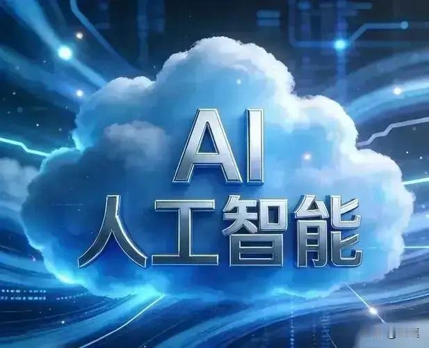 这是赤裸裸的真实现状！在我眼里，AI拥有海量知识，却永远复刻不出人类独有的情