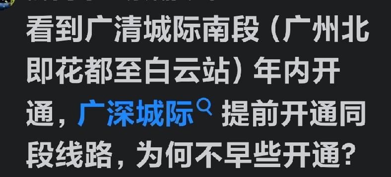 广州北站的情形，恰是洛湛铁路茂名支线，高州站信宜站没客流的真实写照。缺乏客流