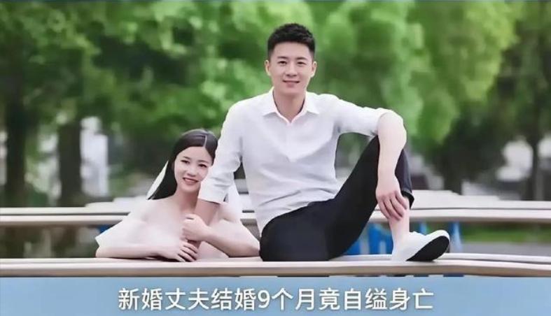痛心！湖南长沙25岁男子新婚9个月，送妻儿回娘家后回家上吊自尽，好好的新婚日子没