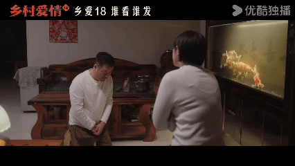 宋小宝客串乡村爱情乡爱18一开播就展现出王炸水准，剧情节奏全程在线，高能一个接一