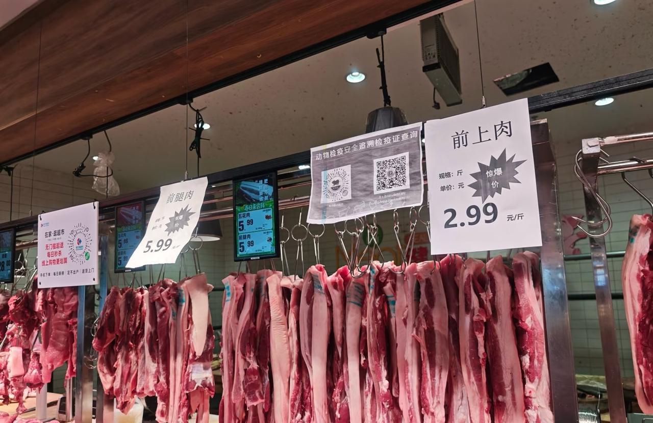 猪肉跟白捡有什么区别这价格跟白捡有什么区别，看别人分析现在这么便宜是资本想垄