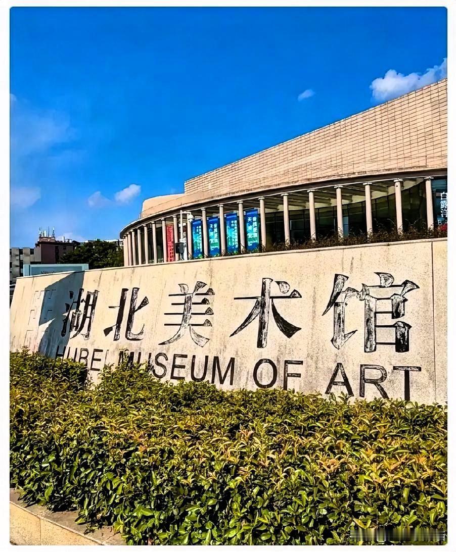 湖北美术馆这把火，烧得那叫一个有眼力见儿！那么多字画不烧，偏偏就直奔着策展部