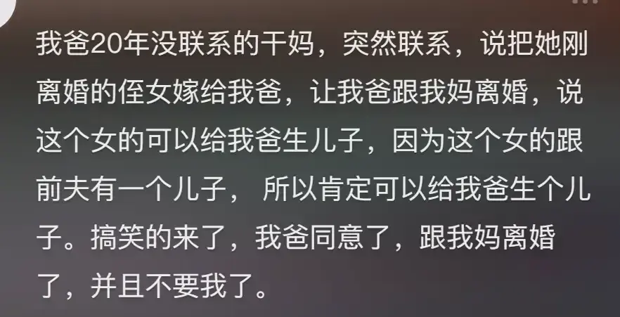 他们是早就勾搭上了吧？