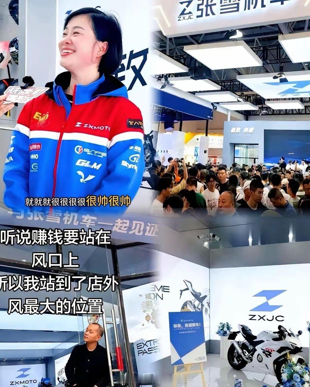 张雪老婆为什么要开专卖店卖车？有两个原因，第一为了赚钱，现在开工厂风险有多大，一