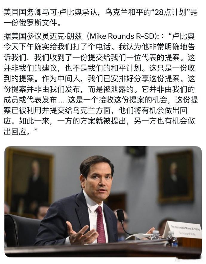 我觉得太乌龙了！这么严肃的问题，竟然搞成这样，只能说美国太不专业了，在与俄罗