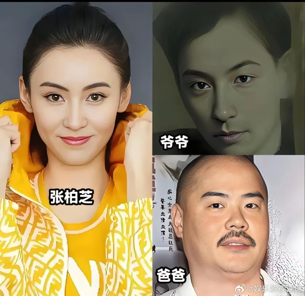 终于挖到张柏芝美貌密码了她的父母颜值一般，张柏芝却靓绝香港，一看她亲爷爷的老照片