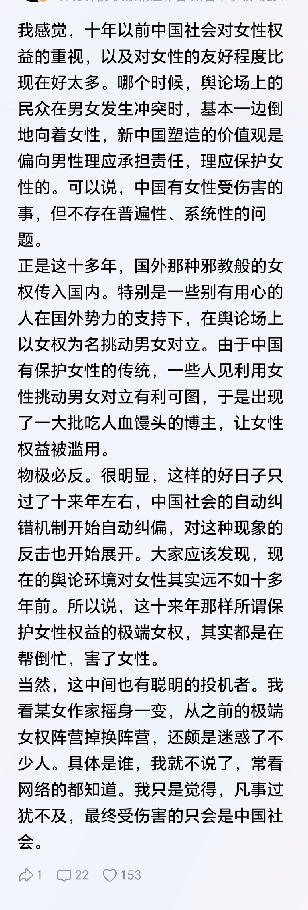 还是女人了解女人​