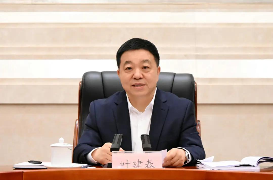 江西省省长叶建春又落马了！2026年官宣任上落马的在职正省部级干部，加上马兴瑞、