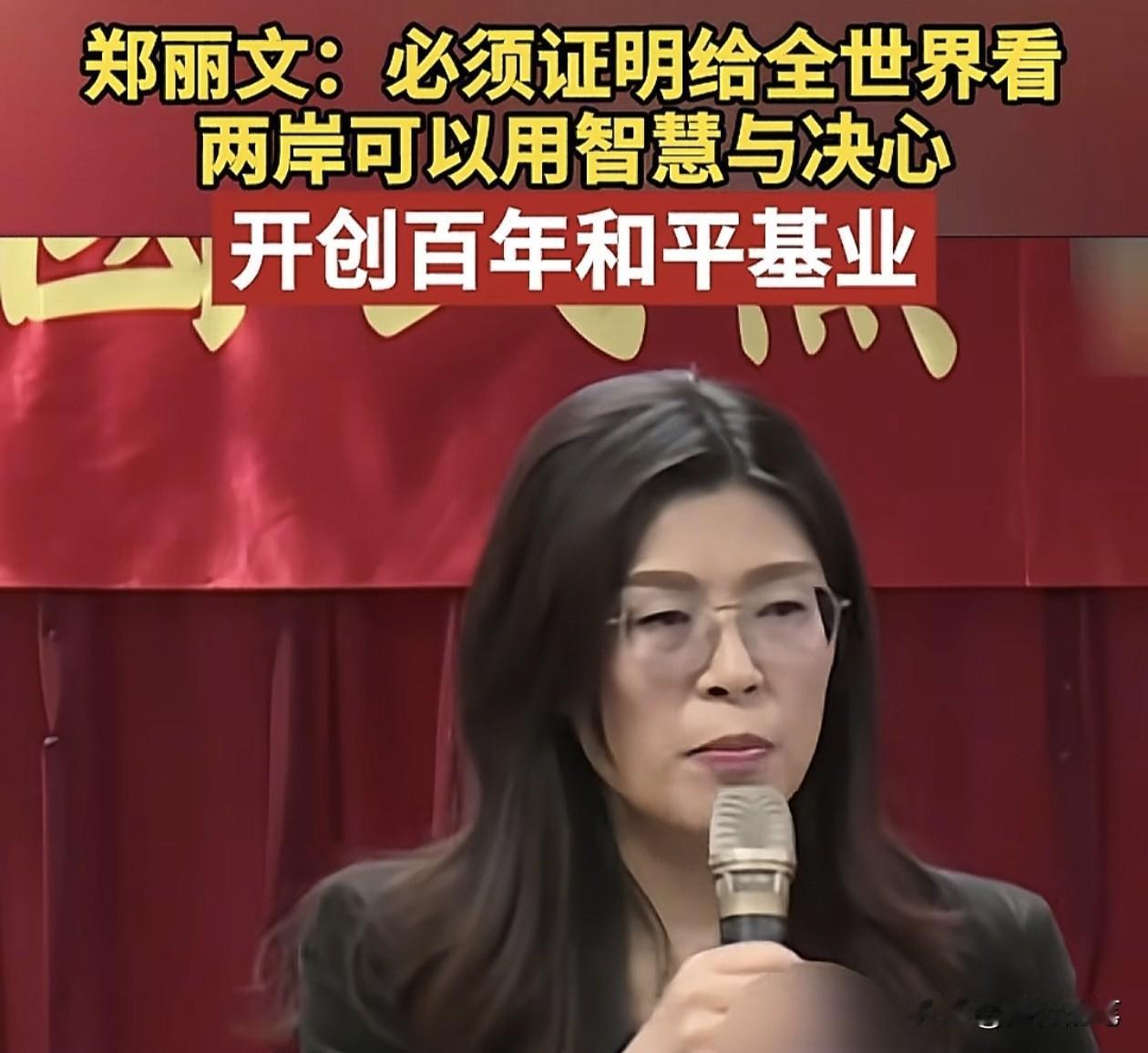 郑丽文尴尬了，整个国民党也尴尬了。想拜访高市早苗的郑丽文，与日本勾勾搭搭的国