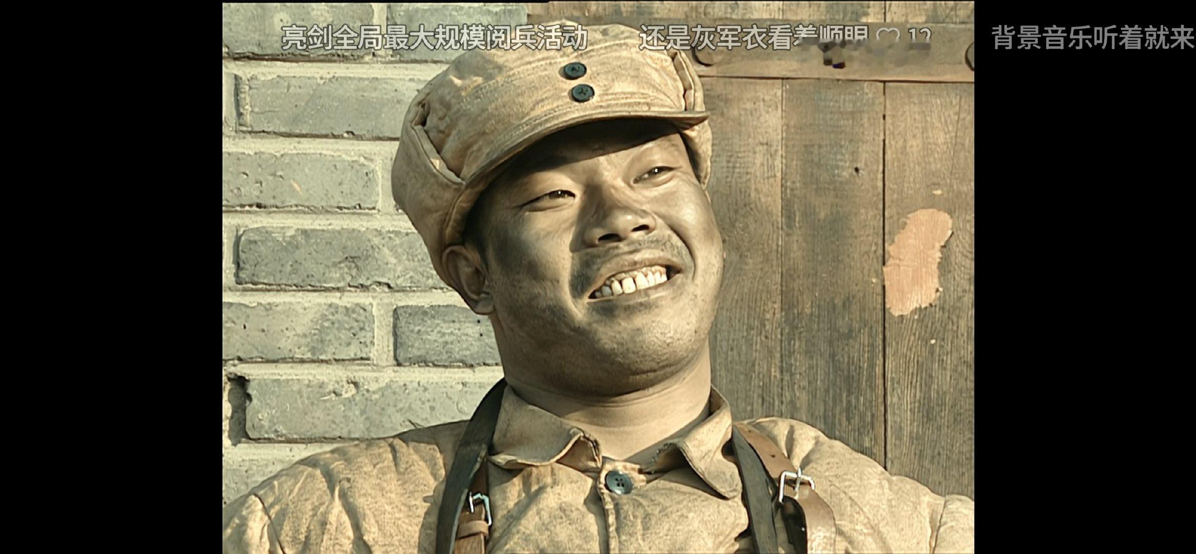 👀经典表情包出处～听说这段是大规模阅兵～那就趁着月饼节看看吧～​