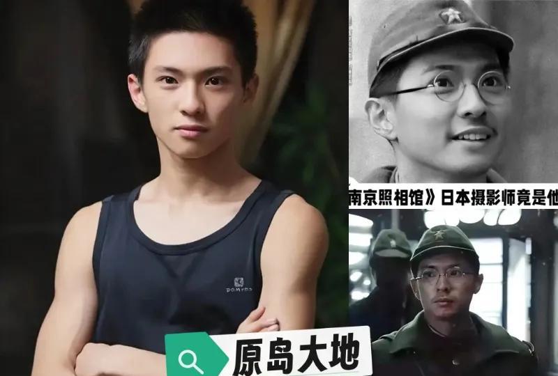 还是没想到！中日混血演员演日本反派，被日本人骂叛徒？《南京照相馆》里，原岛大地