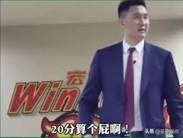 为了防止国家队教练用国家队给自己球队练私兵，体总给在2022年给中国篮协下发了一