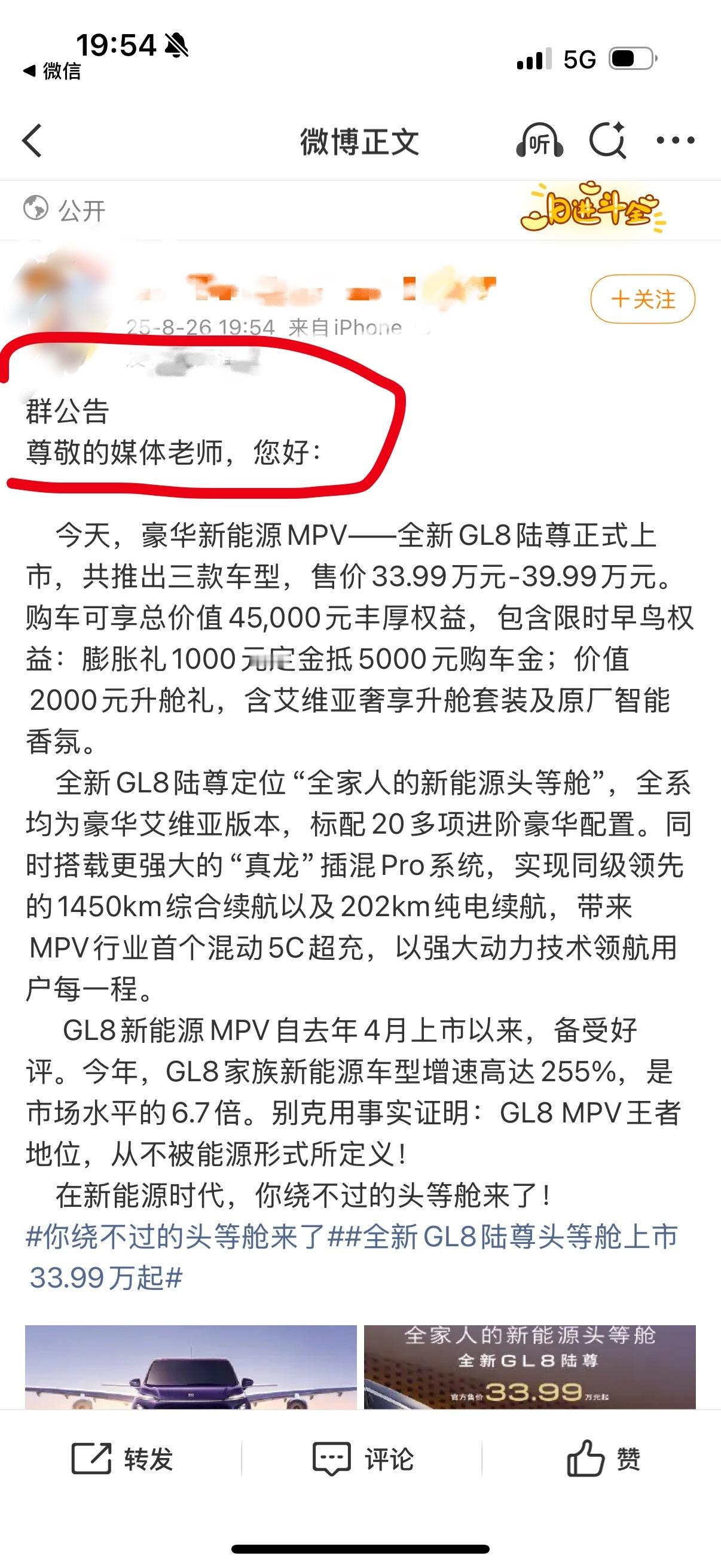 这位老师，下次能走点心吗[doge]​​​