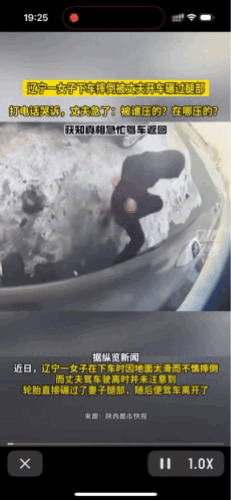 笑不活了！近日，辽宁一女子下车时因地面太滑摔倒，其丈夫开车离开时未观察后视镜，直